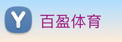 百盈体育 logo